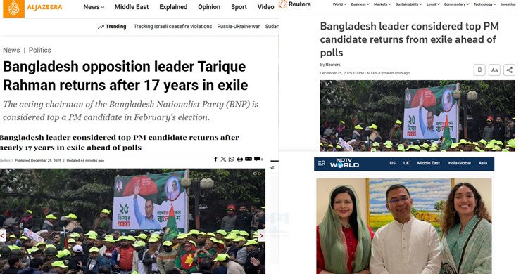 বিশ্ব গণমাধ্যমে তারেক রহমানের স্বদেশ প্রত্যাবর্তন